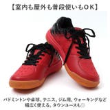 スポーツシューズ バドミントン テニス 卓球 | BACKYARD FAMILY | 詳細画像8 