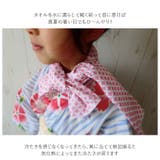 小江戸くーるたおる | BACKYARD FAMILY | 詳細画像3