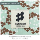 MONKUWA ヤッケパーカー | BACKYARD FAMILY | 詳細画像8 