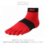 アールエル RｘL SOCKS RA-3001 LIFT アーチサポート | BACKYARD FAMILY | 詳細画像2 