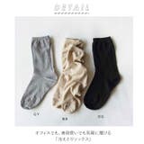 RESTFOLK ダブル SILK 冷えないソックス | BACKYARD FAMILY | 詳細画像2