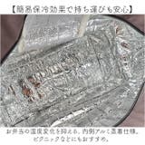 nido クーラーバスケット | BACKYARD FAMILY | 詳細画像6 