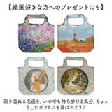 名画 エコバッグ Mサイズ | BACKYARD FAMILY | 詳細画像7