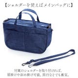 バッグにもなるスキミング対策バッグイン | BACKYARD FAMILY | 詳細画像11 