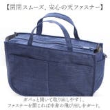 バッグにもなるスキミング対策バッグイン | BACKYARD FAMILY | 詳細画像5 