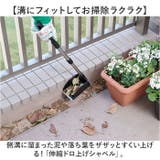 伸縮ドロ上げシャベル | BACKYARD FAMILY | 詳細画像2