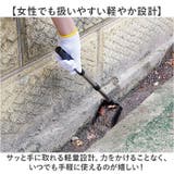 伸縮ドロ上げシャベル | BACKYARD FAMILY | 詳細画像4