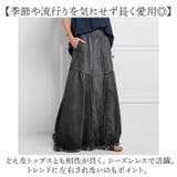 デニムスカートロングスカート レディース | BACKYARD FAMILY | 詳細画像3 