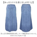 デニムスカートロングスカート レディース | BACKYARD FAMILY | 詳細画像4 