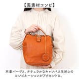 zucchero 本革がま口リュック | BACKYARD FAMILY | 詳細画像6