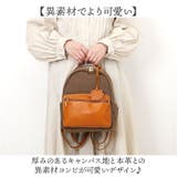 zucchero キャンバスxカウレザー リュック | BACKYARD FAMILY | 詳細画像5