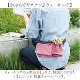 体にフィット 軽量ウォークバッグ | BACKYARD FAMILY | 詳細画像2