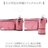 体にフィット 軽量ウォークバッグ | BACKYARD FAMILY | 詳細画像7