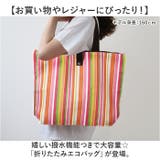 エコバッグ 大容量 折りたたみ  撥水 yeco5161no2 | BACKYARD FAMILY | 詳細画像2 