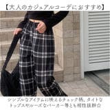 ストレートパンツ チェック柄 裏ボア 裏起毛 防寒 おしゃれ | BACKYARD FAMILY | 詳細画像3 