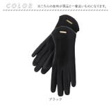 手袋 レディース 暖かい 防寒 スマホ対応 | BACKYARD FAMILY | 詳細画像15 