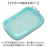 キルティングポーチ付きTypeC有線イヤホン | BACKYARD FAMILY | 詳細画像4