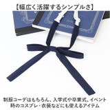 リボン ワンタッチ | BACKYARD FAMILY | 詳細画像3 