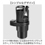 ホルダー 車用品 | BACKYARD FAMILY | 詳細画像8 