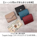 Legato Largo うすいサイフフラップ 2つ折り財布 | BACKYARD FAMILY | 詳細画像2