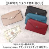 Legato Largo うすいサイフフラップ 長財布 | BACKYARD FAMILY | 詳細画像2 