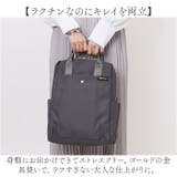 Legato Largo 撥水両立バッグ トート型リュック | BACKYARD FAMILY | 詳細画像4 