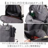 Legato Largo 撥水両立バッグ トート型リュック | BACKYARD FAMILY | 詳細画像8 