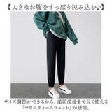 マタニティースウェット ジョガーパンツ | BACKYARD FAMILY | 詳細画像2