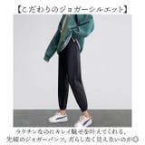 マタニティースウェット ジョガーパンツ | BACKYARD FAMILY | 詳細画像3