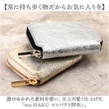 mu HAKU コンパクト財布[品番：BCYW0032835]｜BACKYARD FAMILY（バック