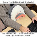 ぎゅっとおにぎりさん リラックスクッション | BACKYARD FAMILY | 詳細画像6