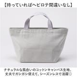 moz モズ ファスナーの付いた帆布トートM | BACKYARD FAMILY | 詳細画像3 