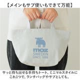 moz モズ ファスナーの付いた帆布トートM | BACKYARD FAMILY | 詳細画像4 