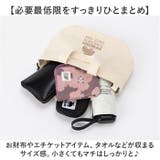 moz モズ ファスナーの付いた帆布トートS ショルダー付 | BACKYARD FAMILY | 詳細画像7 