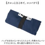 moz モズ 買い物かご対応保冷バッグ | BACKYARD FAMILY | 詳細画像11