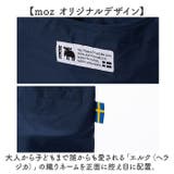 moz モズ 買い物かご対応保冷バッグ | BACKYARD FAMILY | 詳細画像12