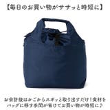 moz モズ 買い物かご対応保冷バッグ | BACKYARD FAMILY | 詳細画像4