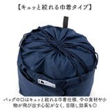 moz モズ 買い物かご対応保冷バッグ | BACKYARD FAMILY | 詳細画像5