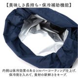 moz モズ 買い物かご対応保冷バッグ | BACKYARD FAMILY | 詳細画像6