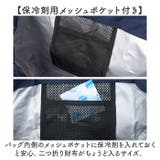 moz モズ 買い物かご対応保冷バッグ | BACKYARD FAMILY | 詳細画像8