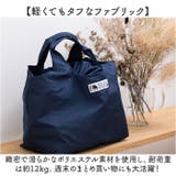moz モズ 買い物かご対応保冷バッグ | BACKYARD FAMILY | 詳細画像9