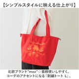 moz モズ 刺繍トート L | BACKYARD FAMILY | 詳細画像2 