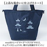 moz モズ 刺繍トート L | BACKYARD FAMILY | 詳細画像3 