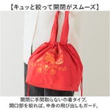 moz モズ 刺繍トート L | BACKYARD FAMILY | 詳細画像6 