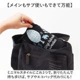 moz モズ 刺繍トート M | BACKYARD FAMILY | 詳細画像4 