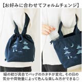 moz モズ 刺繍トート M | BACKYARD FAMILY | 詳細画像6 