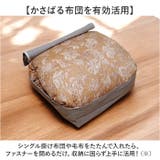 MYSiG ミューシグ 布団収納ケース 角型 | BACKYARD FAMILY | 詳細画像4