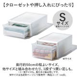 like-it クローゼットシステム 引出し S | BACKYARD FAMILY | 詳細画像4
