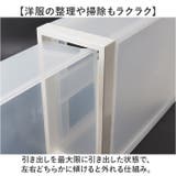 like-it クローゼットシステム 引出し S | BACKYARD FAMILY | 詳細画像8