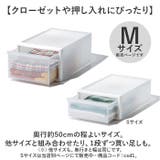 like-it クローゼットシステム 引出し M | BACKYARD FAMILY | 詳細画像4